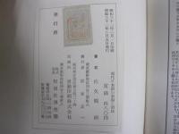 現代日本語の表現と語法