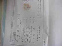 鏡花全集　巻一