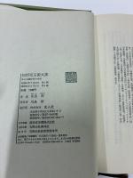 知将児玉源太郎