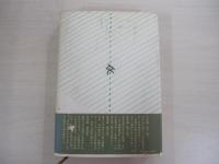 竜馬がゆく