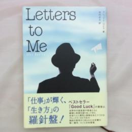 レターズ・トゥー・ミー