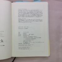 レターズ・トゥー・ミー