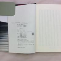 凄い時代