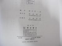 自然地理学1