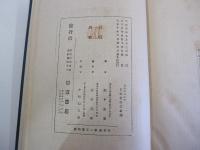 哲學概論