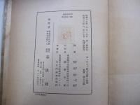民主主義と教育