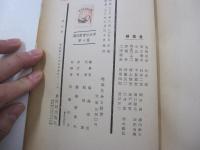 地域社会と教育