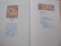 WONDER BOOKS2 不思議のアールデコ ART DECO BOOKS 