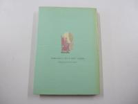 WONDER BOOKS4 天使のワードローブ LADY’S BOOKS 