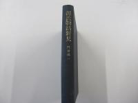 源氏物語新見