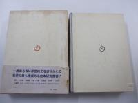 艶本研究　豊国