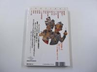 ヤクザという生き方　これがシノギや！　実録！ヤクザ・企業舎弟のカネと人生