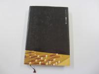 人生に勝つ　勝負に生きぬく魂の記録