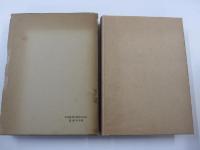 実験的教育研究法