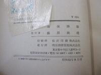 実験的教育研究法