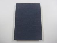 鈴鹿嶺を仰ぎて