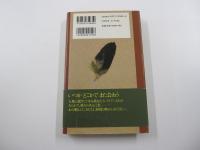 今日は死ぬのにもってこいの日