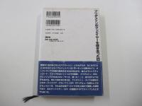 ブリヂストンがグッドイヤーを抜き去った日