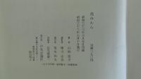 花のれん