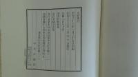 女経