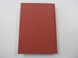 竹取物語　伊勢物語　大和物語　日本古典文学大系　9