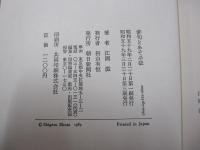俳句とあそぶ法