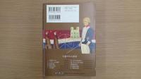 革命のライオン 小説フランス革命 I