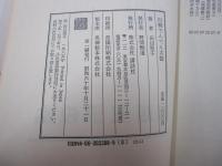 川柳でんでん太鼓