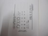 文学部唯野教授