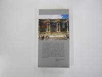 THE　ＭＥＴＲＯＰＯＬＩＴＡＮ　ＭＵＳＥＵＭ　OF　ＡＲＴ　ＧＵＩＤＥ