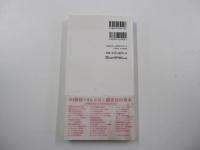 美味しい絵の描き方