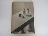別冊・野生時代 「矢作俊彦」