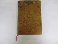 源氏物語 下の巻