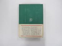 風俗の歴史 ルネサンスの肉体観