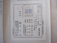 風俗の歴史 ルネサンスの肉体観