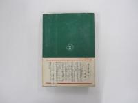 風俗の歴史　ルネサンスの社会風俗