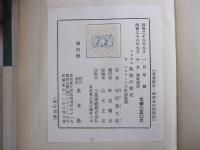 風俗の歴史　ルネサンスの社会風俗