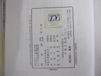 風俗の歴史　市民階級の自由宣言