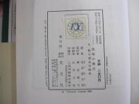 風俗の歴史　性の商品化時代