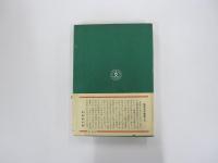 風俗の歴史　ヨーロッパ風俗画集
