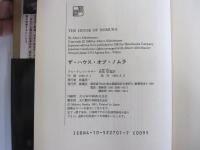 ザ・ハウス・オブ・ノムラ