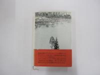 朱鷺の墓2―風花の章