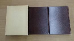 緑園の青春群像 上下巻セット