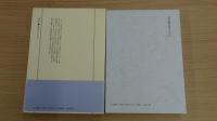 ソ連東欧 82～83 volume2
