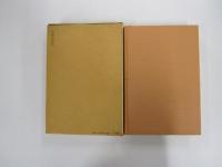 人間の生きがい