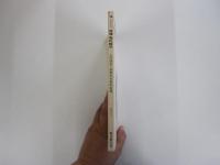 別冊　現代数学　1974年冬季号