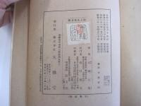 続　京都風土記
