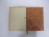 現代語の法華経