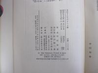 中村さんちのチエコ抄　娘メイコ、孫カンナ・・・と私