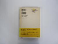 夫婦が試されるとき アルツハイマー病の妻と生きる